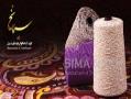 گروه تولیدی سیما نخ تولید کننده نخ فانتزی شنل( شنیل)  - یزد