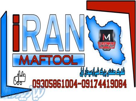 بزرگترین تولید کننده فنس توری حصاری در شیراز