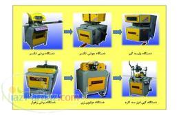فروش ست دستگاهای خط تولید در وپنجره های upvc 