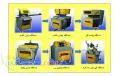 فروش ست دستگاهای خط تولید در وپنجره های upvc 