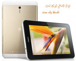 فروشگاه انلاین فرهنگیان مازندران 