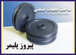 قطعات و بالشتک هاى ضد سایش اسانسورها  - تهران