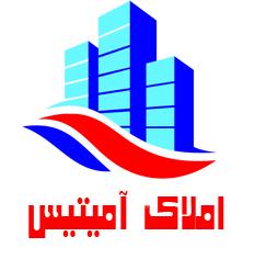 گروه مشاورین املاک امیتیس عظیمیه کرج 