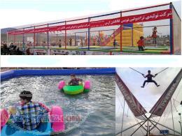 ترامبولین 8 نفره