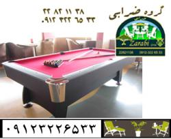 نمایندگی انحصاری بیلیارد star استار  - تهران