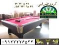 نمایندگی انحصاری بیلیارد star استار  - تهران