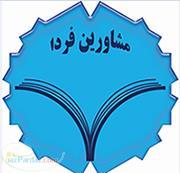 ترجمه متون عمومی تخصصی و مقالات ISI