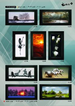 فروش تابلو های نقاشی چاپی با قیمت بسیار مناسب 