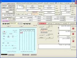نرم افزار مطب پزشکی متخصصین زنان و زای  - تهران