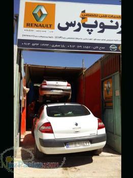 خدمات فنی تخصصی رنوپارس