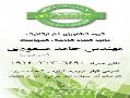 کود الی سالم اکین ممتاز محصول گروه کشاورزی اذر ارگانیک 