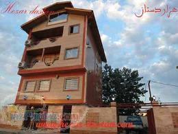 آپارتمان - لاهيجان