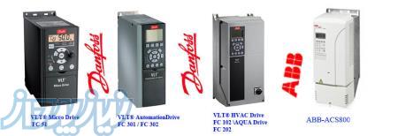 شرکت رایان تک صنعت، نماینده رسمی اینورترها و سافت استارترهای دانفوس و ABB  در استان خراسان