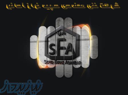 شرکت سپید فراز آسانبر (سپید آسانسور)