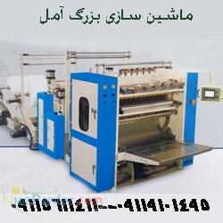 سازنده دستگاه دستمال کاغذی جبعه ای فولکات و دستمال  توالت دلسی