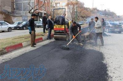 پخش آسفالت و نصب ایزوگام دلیجان و قیرگونی