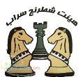 آموزش شطرنج