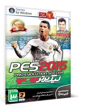 PES 2015 - PC ليگ برتر 94-93 با گزارش عادل فردوسي پور 