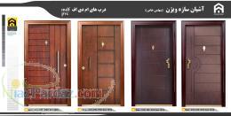 درب ضد سرقت ام دی اف روکش pvc 