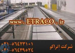 سازنده رولر کانوایر