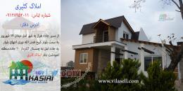 فروش ویلا در نور داخل شهرک با سند