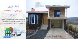 فروش ویلا نیم دوبلکس در نور