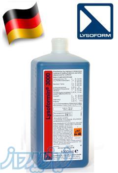 محلول ضدعفونی کننده ابزار پزشکی Lysoform آلمان