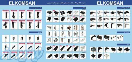 فروشگاه یراق آلات تابلو برق