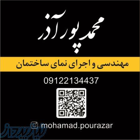 کامپوزیت , فریم لس , کرتین وال ، کوتا ،لوور