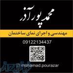 کامپوزیت , فریم لس , کرتین وال ، کوتا ،لوور