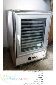 سازنده خشک کن سبزی و گیاهان دارویی و چیپس میوه