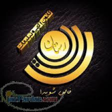 کانون آگهی و تبلیغات رستان 