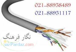 وارد کننده کابل شبکه برندرکس برندرکس اورجینال 
