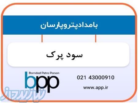 واردات و فروش فنول کره (Phenol)