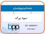 واردات و فروش فنول کره (Phenol)
