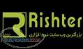 فروشگاه ریشتر با سابقه فعالیت در سراسر نقاط کشور http  www rishter ir 
