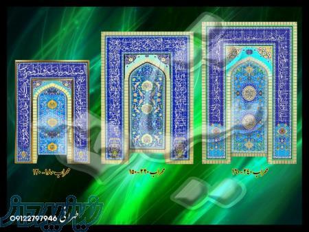 گروه طراحی طلیعه نور سازنده محراب چوبی مساجد