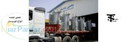 شاهین ترانسفو - نمایندگی سطح یک خدمات پس از فروش ایران ترانسفو