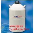 فلاسک نیتروژن مایع  Flask Liquid Nitrogen 