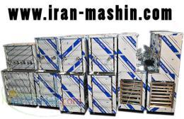 آبسرد کن یک دو سه چهار شیر