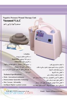 انواع ساکشن های بیمارستانی سانترال و پرتابل 