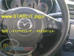 تجهيزات هوشمند207و206 كروز كنترل ماكسيما 