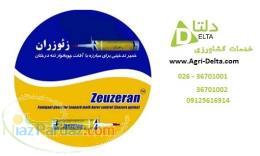 خمیر زئوزران www Agri-Delta com 