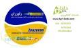خمیر زئوزران www Agri-Delta com 