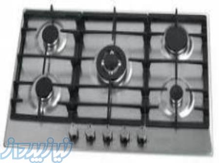 اجاق گاز اپکس APEX _نمایندگی رسمی اجاق گاز اپکس APEX _تعمیر اجاق گاز اپکس APEX