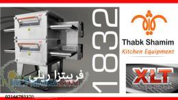 فرپیتزا ریلی XLT 