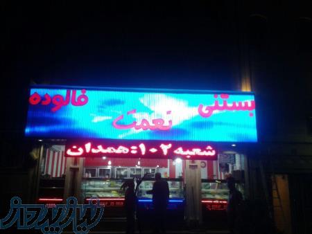 تابلو ساز حامی