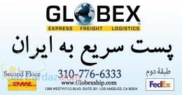 Globex فرستادن اجناس از آمریکا به ایران