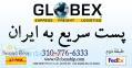 Globex فرستادن اجناس از آمریکا به ایران