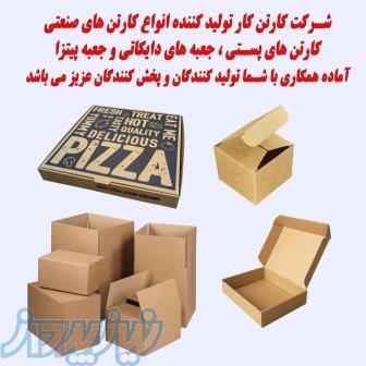 تولید جعبه و کارتن های صنعتی و بهداشتی